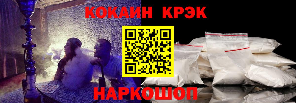 Кокаин Эквадор Красноармейск