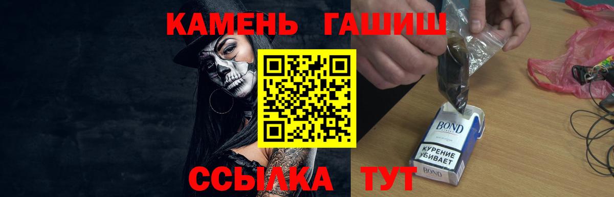 ГАШ VHQ Красноармейск