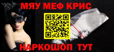 мдма Коммунар