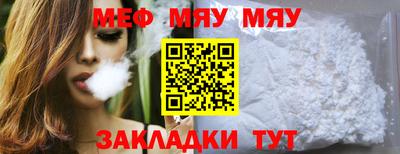 прущая мука Кинель