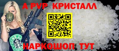 альфа пвп Кимры