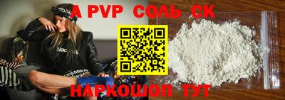 альфа пвп Кимры