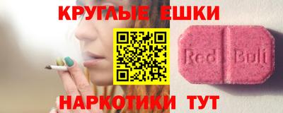 мефедрон мука Кингисепп