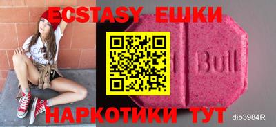 мефедрон мука Кингисепп