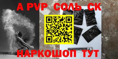 альфа пвп Кимры