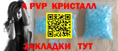 прущая мука Кинель