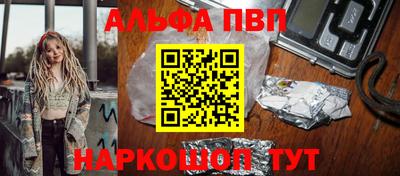 молекула духа Конаково