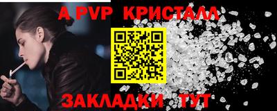 альфа пвп Кимры