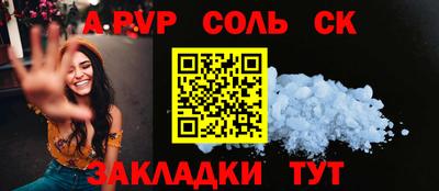 мефедрон мука Кингисепп