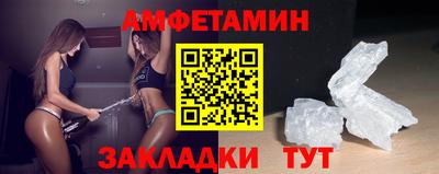 молекула духа Конаково