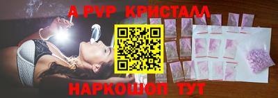 прущая мука Кинель