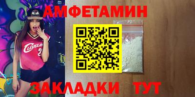 спиды Комсомольск-на-Амуре