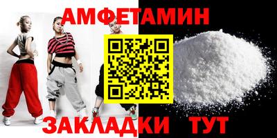альфа пвп Кимры