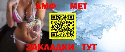 спиды Комсомольск-на-Амуре