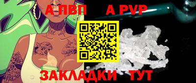 альфа пвп Кимры