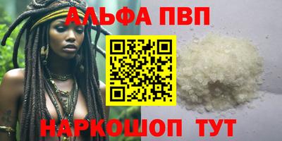 прущая мука Кинель