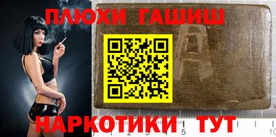 прущая мука Кинель