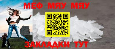 мефедрон мука Кингисепп