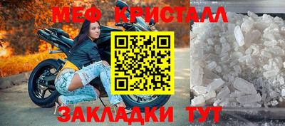 молекула духа Конаково