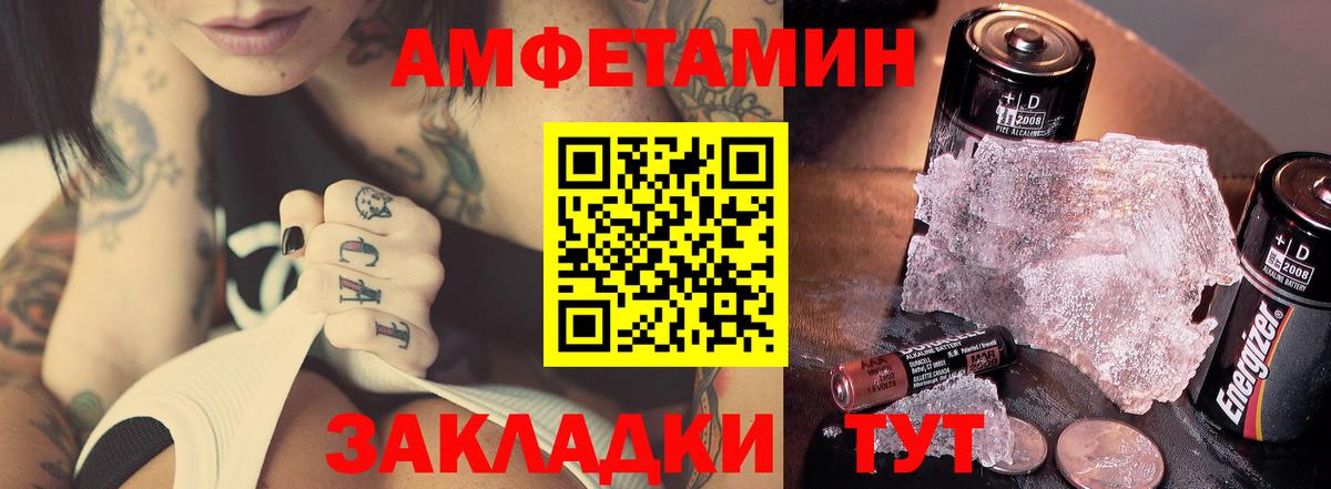 Красноармейск  NBOMe  МЕФ   Бошки Шишки  А ПВП СК кристаллы  Вход с VPN  Экстази 
