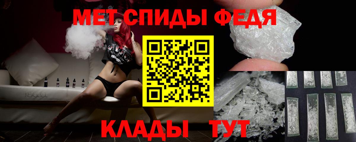 Метамфетамин Декстрометамфетамин 99.9%  Метамфетамин Декстрометамфетамин 99.9%  Вход с VPN  Красноармейск 