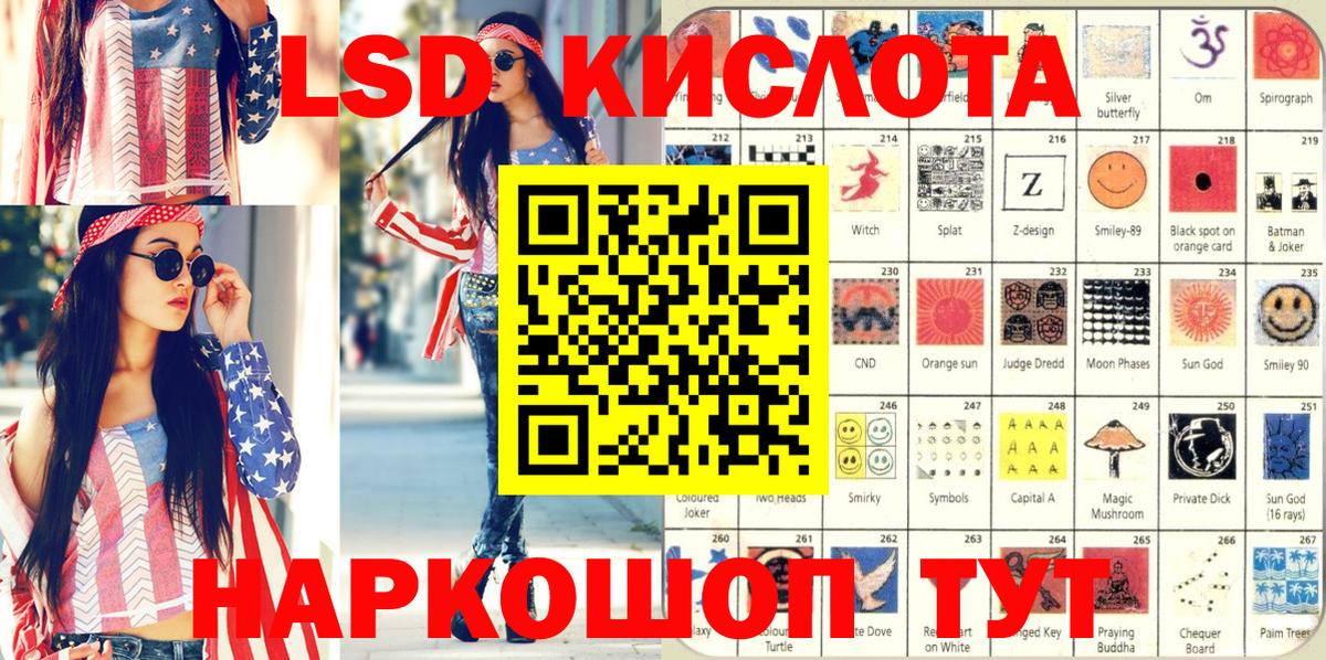 Марки NBOMe  Вход с VPN  Марки NBOMe 1,5мг  Красноармейск  Марки NBOMe 1,5мг 