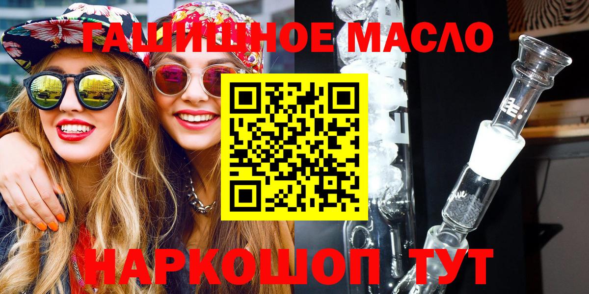 ТГК вейп Красноармейск