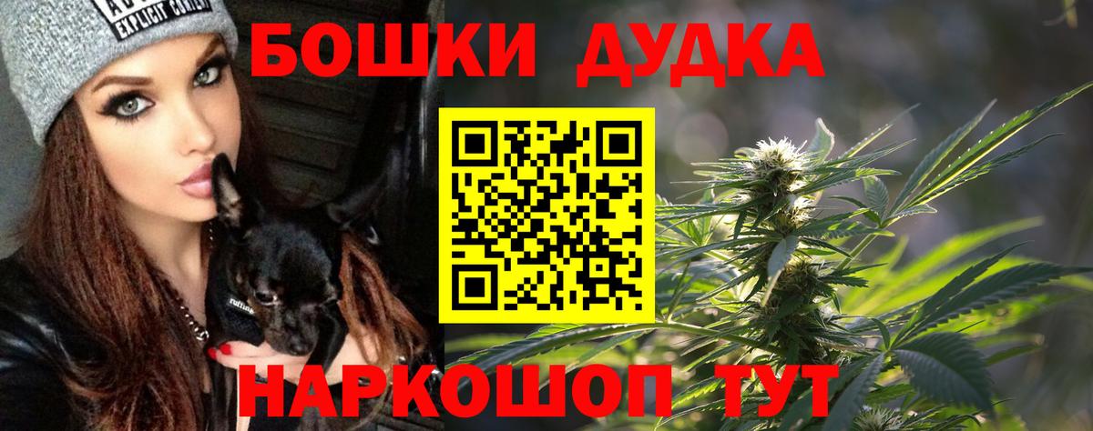 Шишки марихуана планчик Красноармейск