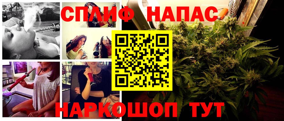 МАРИХУАНА LSD WEED  Вход с VPN  Бошки Шишки SATIVA & INDICA  Красноармейск 